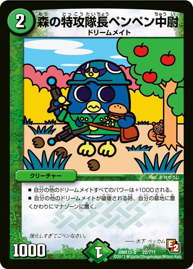 card101509-series74176-rarity223866