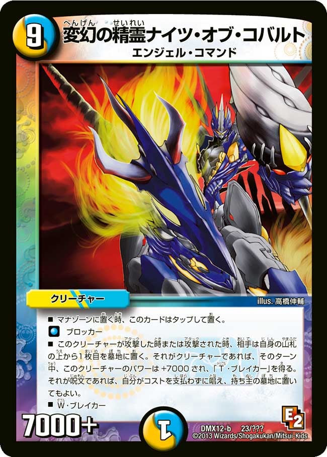 card120426-series74176-rarity223866