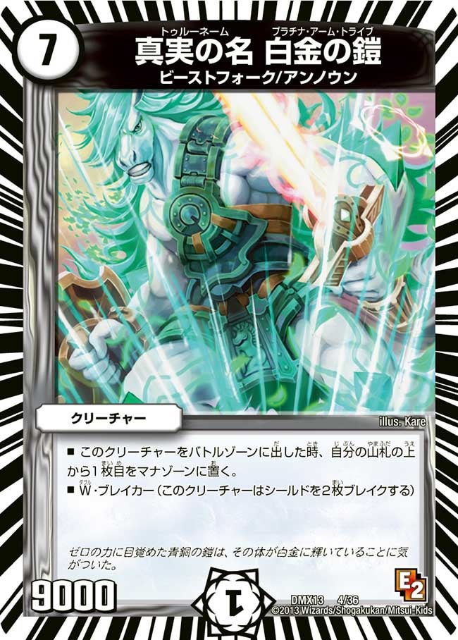 card120528-series74177-rarity223866