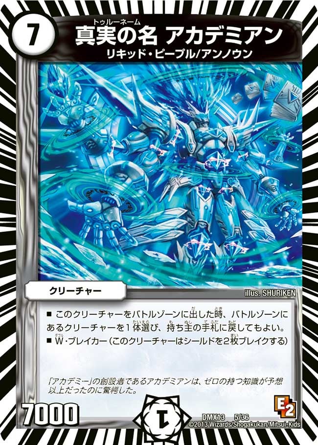 card120529-series74177-rarity223866