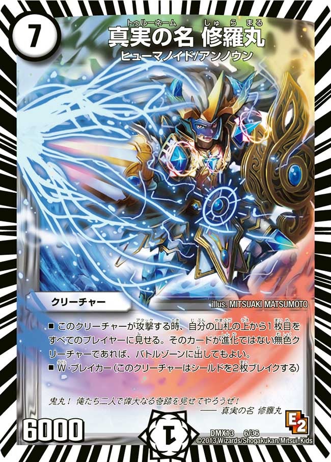 card61402-series74177-rarity223866