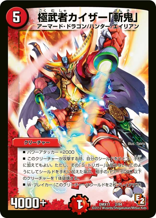 card79656-series74178-rarity223866