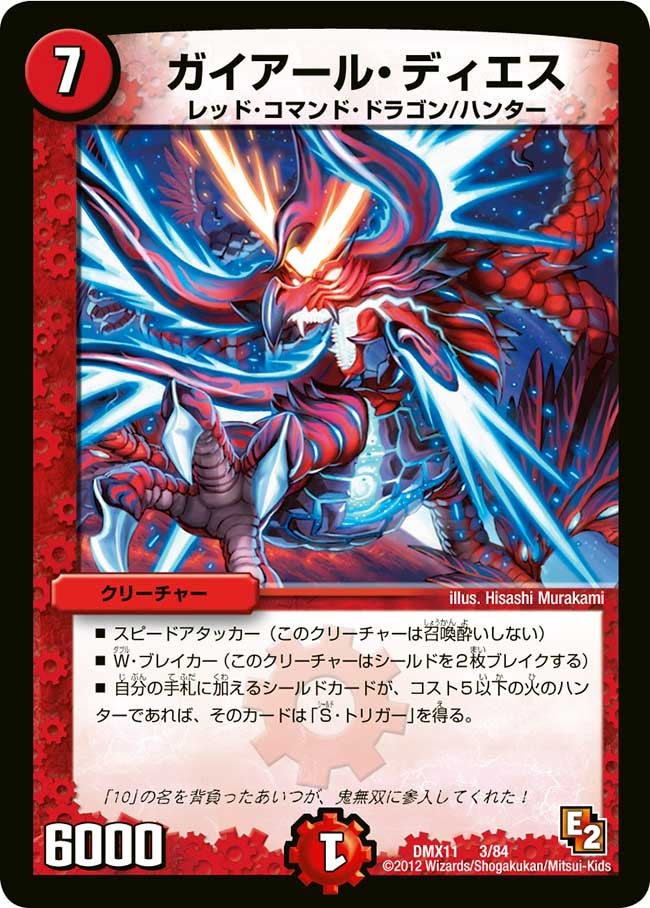 card120630-series74178-rarity223866