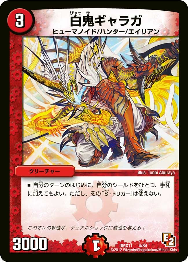 card67557-series74178-rarity223866