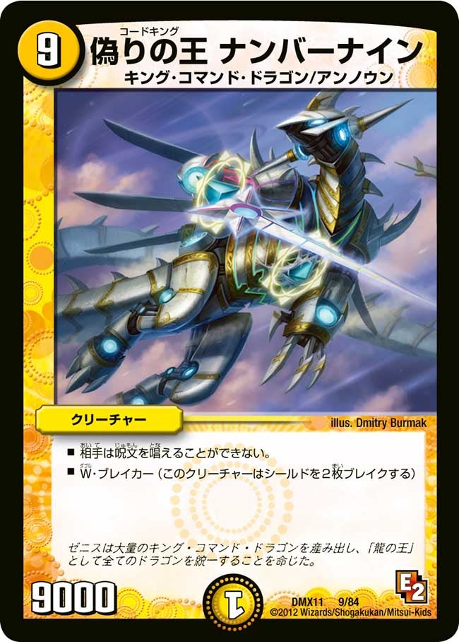 card70681-series74178-rarity223866