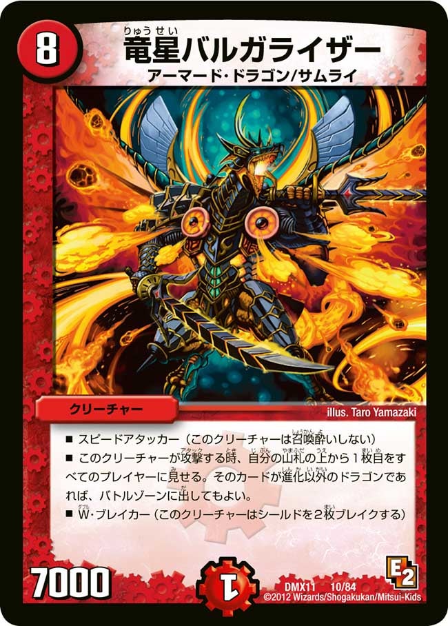 card61661-series74178-rarity223866