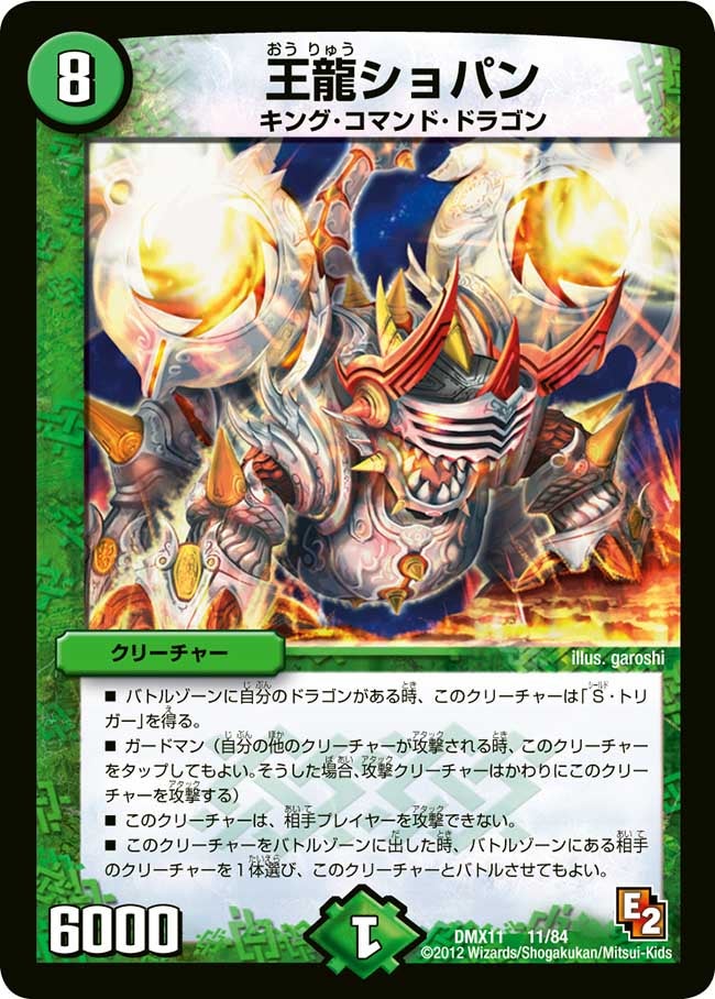 card80210-series74178-rarity223866