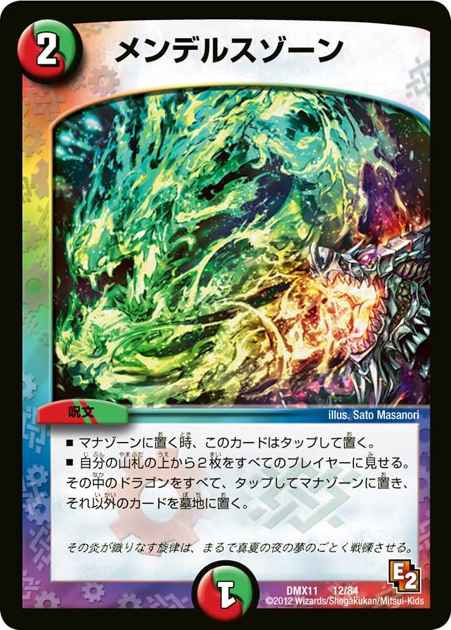 card60563-series74178-rarity223866