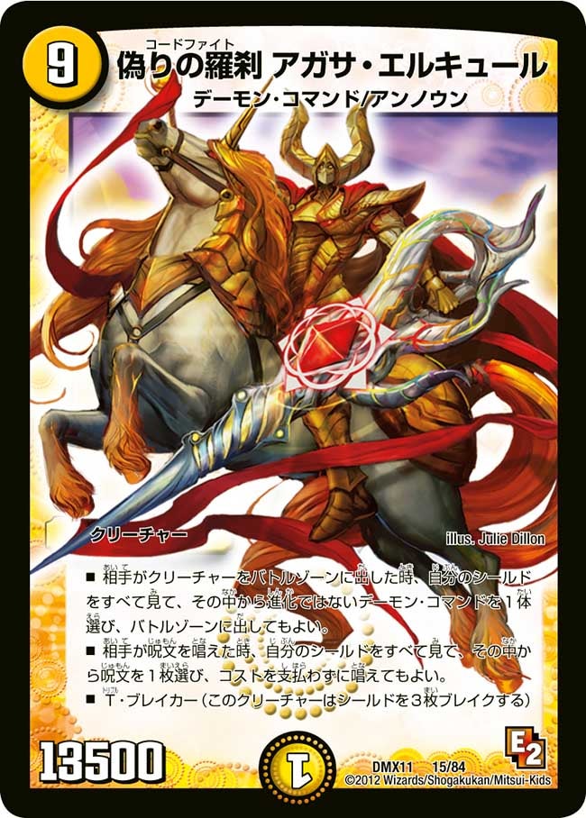 card120636-series74178-rarity223866