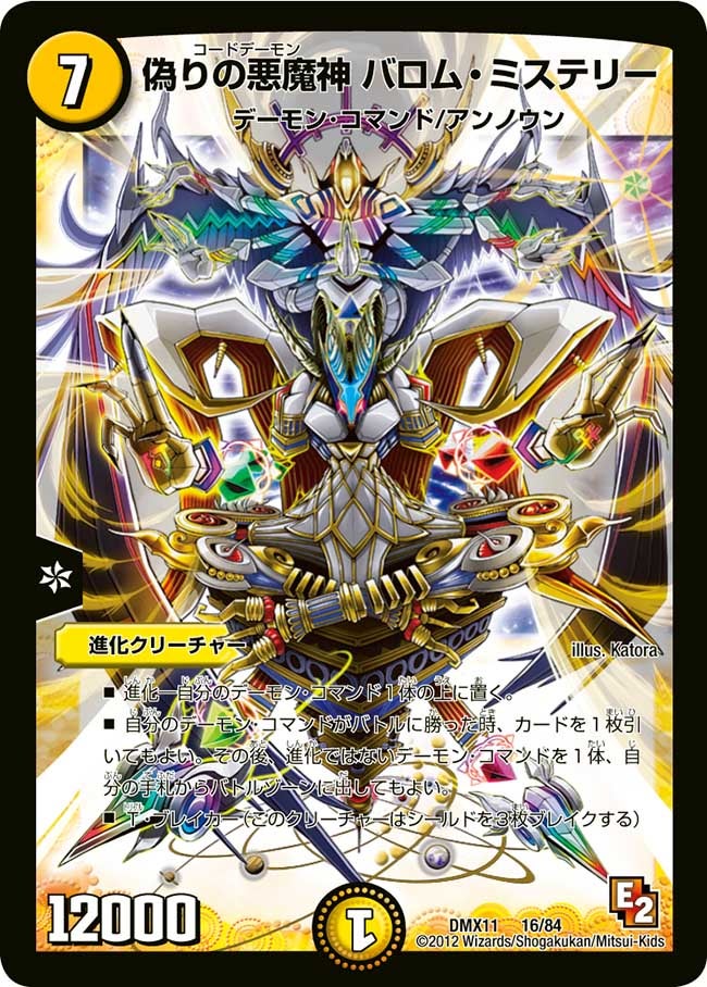 card68344-series74178-rarity223866