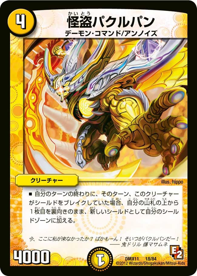 card120639-series74178-rarity223866