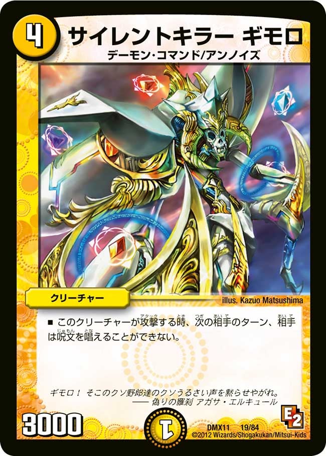 card120640-series74178-rarity223866