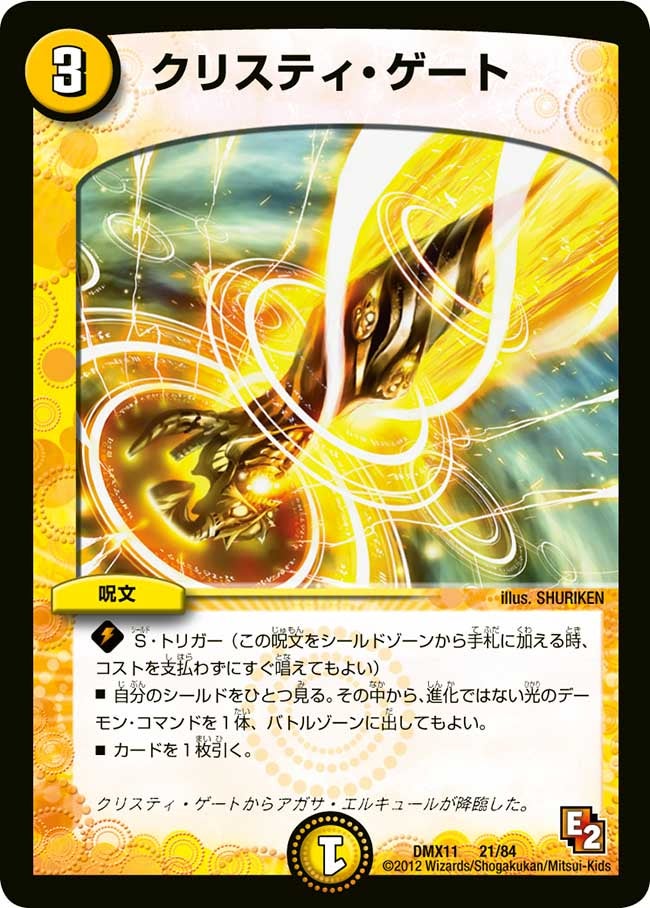 card65980-series74178-rarity223866