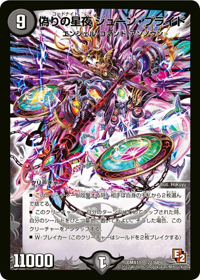 card120643-series74178-rarity223866