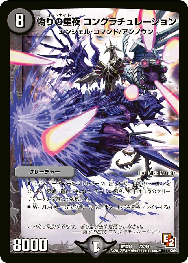 card120644-series74178-rarity223866