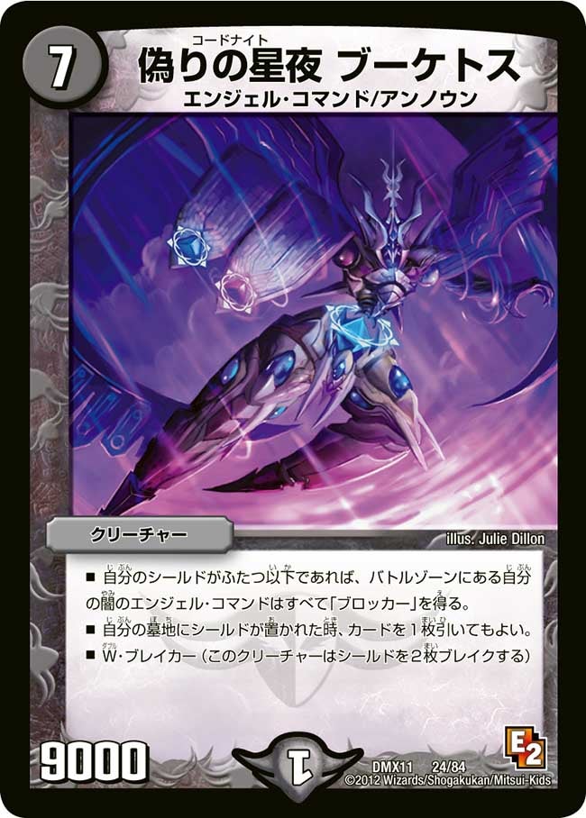 card120645-series74178-rarity223866