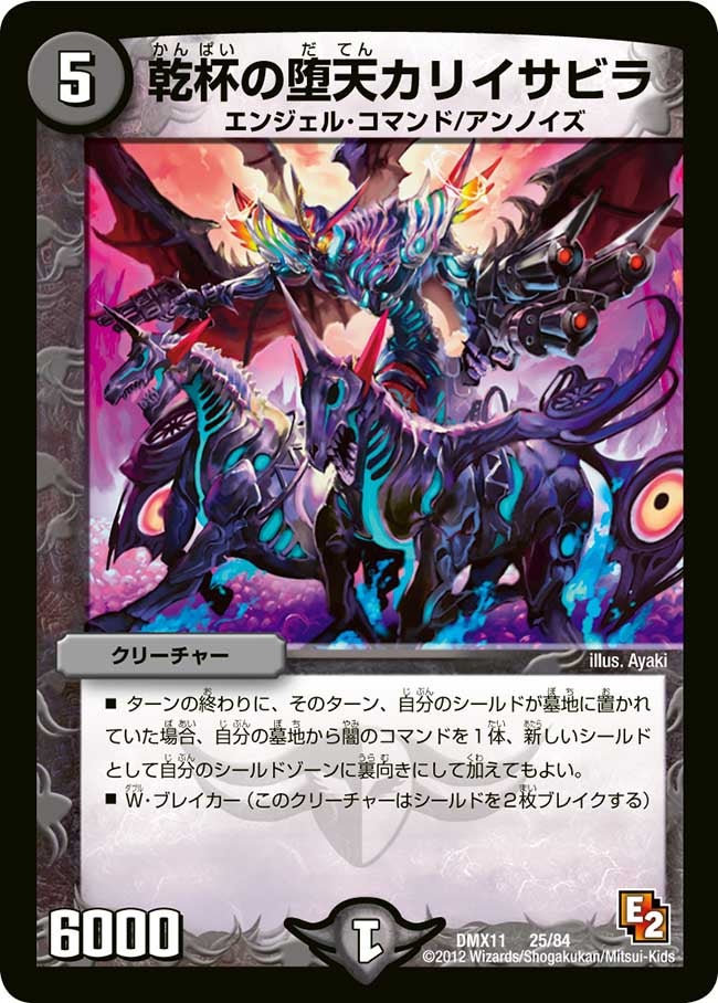 card120646-series74178-rarity223866