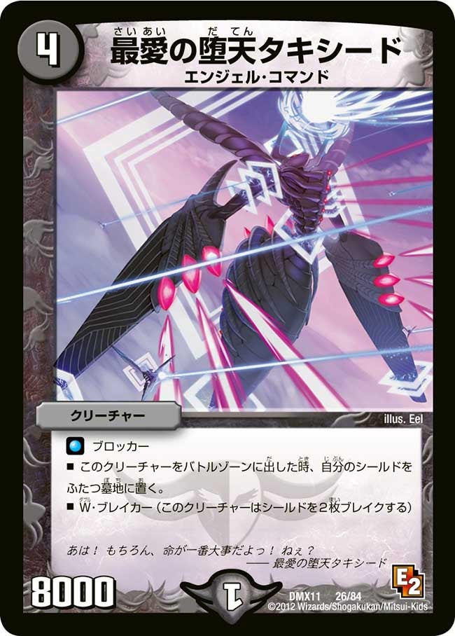 card67239-series74178-rarity223866