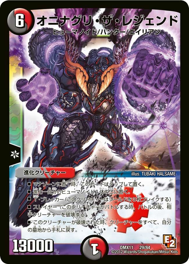 card120650-series74178-rarity223866