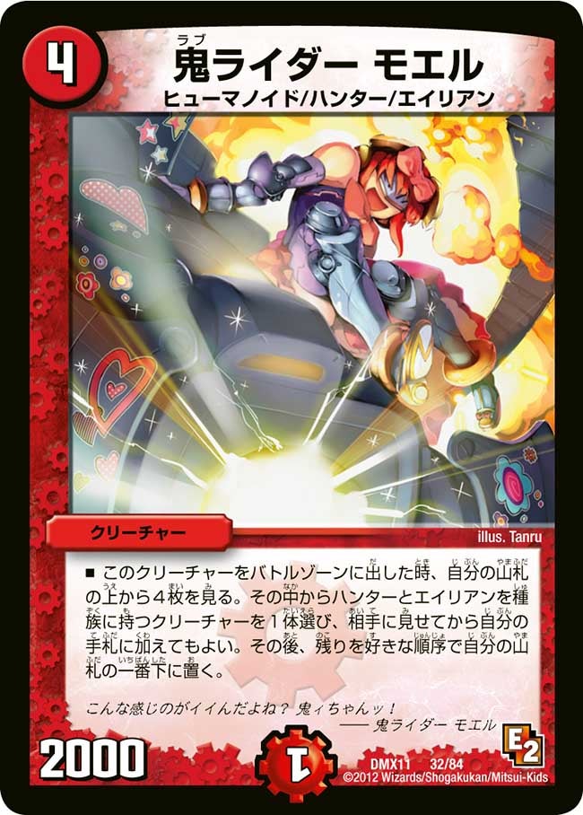 card120653-series74178-rarity223866