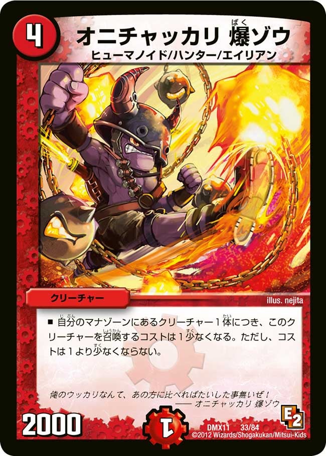 card79672-series74178-rarity223866