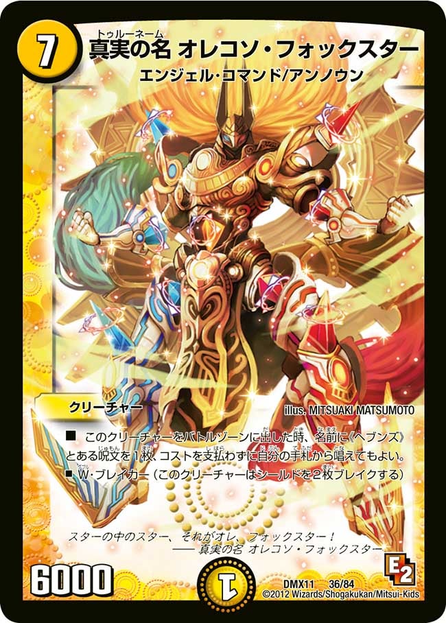 card120655-series74178-rarity223866