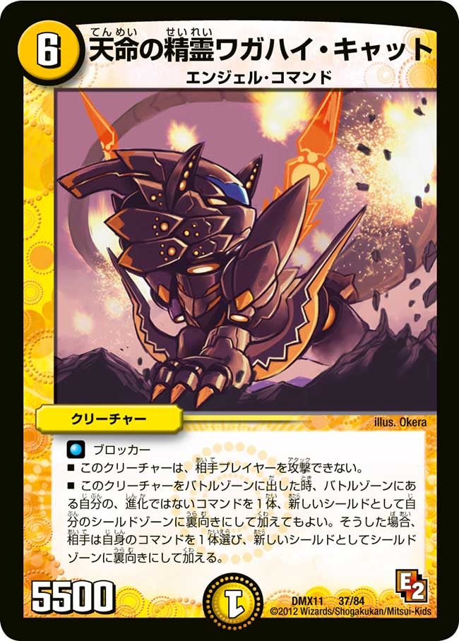 card100898-series74178-rarity223866