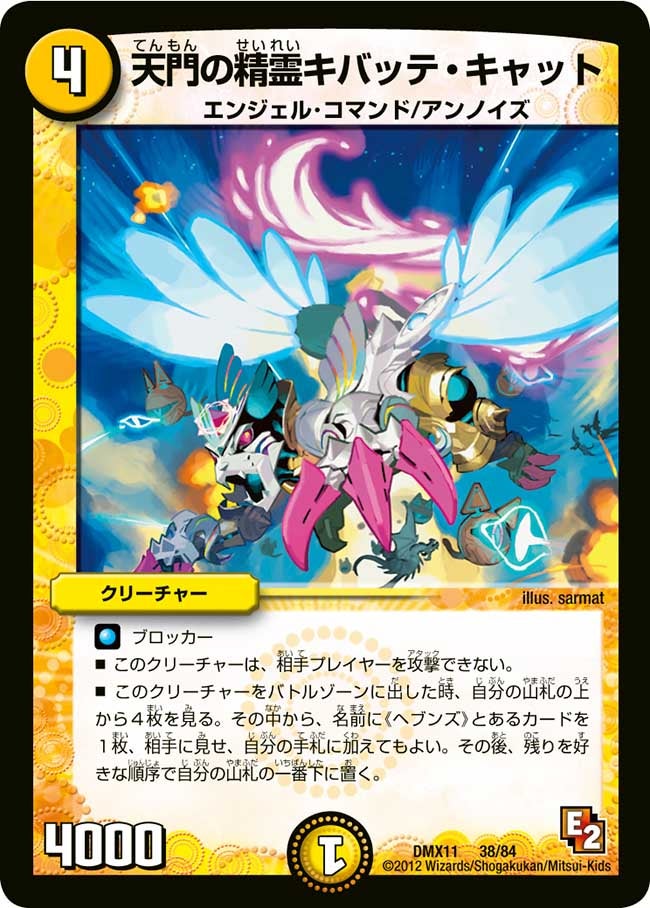 card100899-series74178-rarity223866