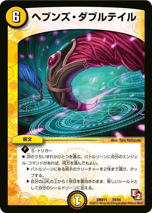 card79964-series74178-rarity223866