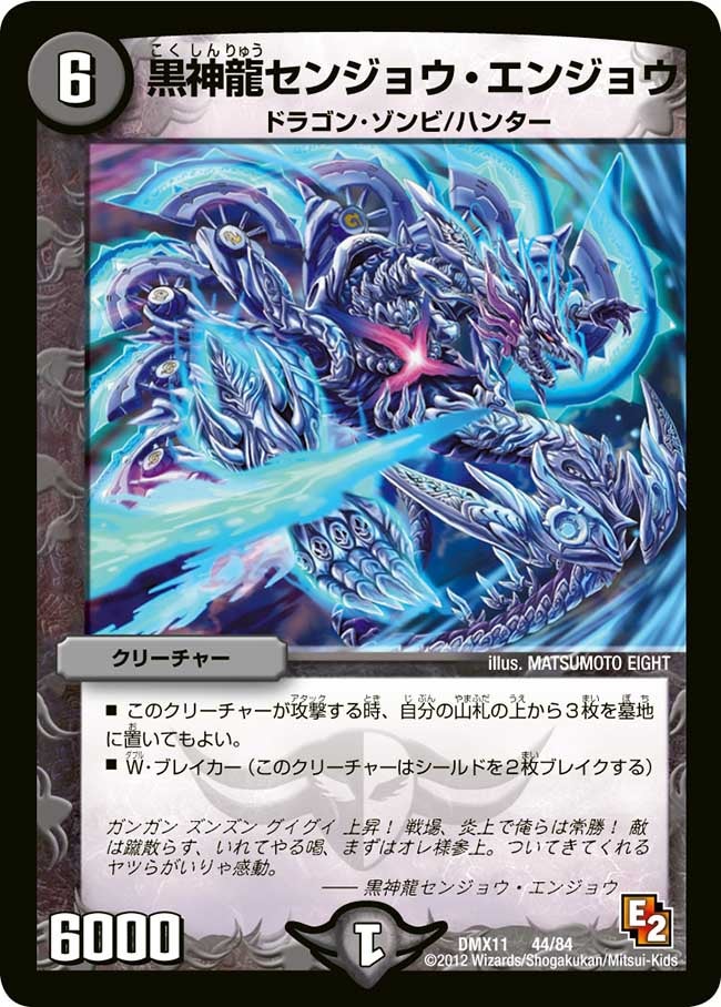 card120660-series74178-rarity223866