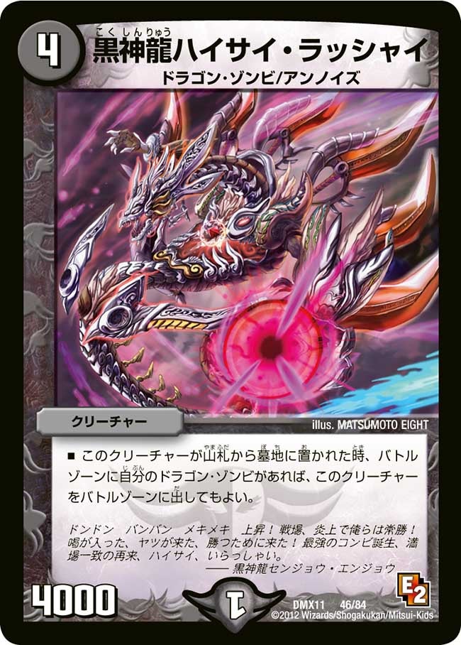 card120662-series74178-rarity223866