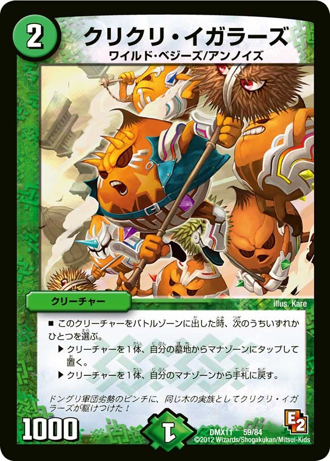 card120667-series74178-rarity223866