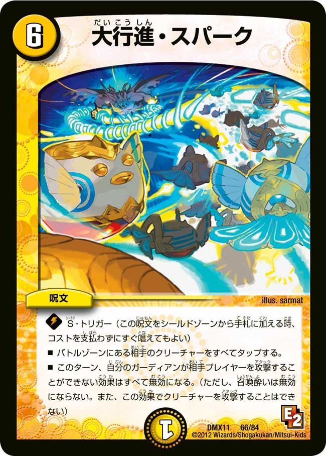 card120670-series74178-rarity223866