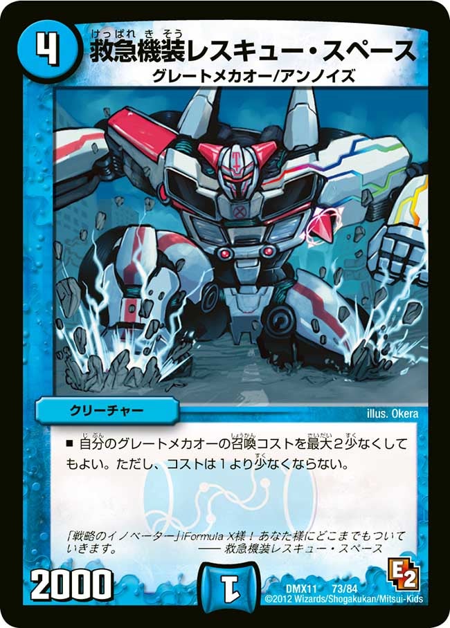 card120673-series74178-rarity223866