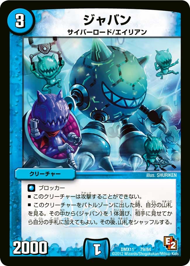 card120675-series74178-rarity223866