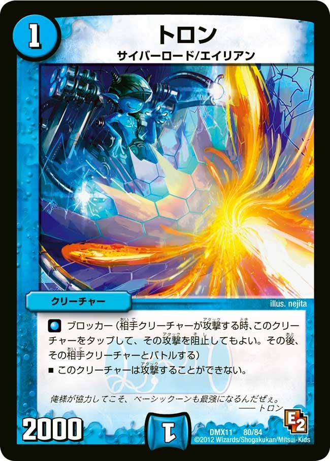 card60703-series74178-rarity223866