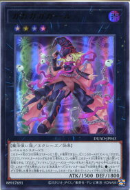 card151-series208-rarity7