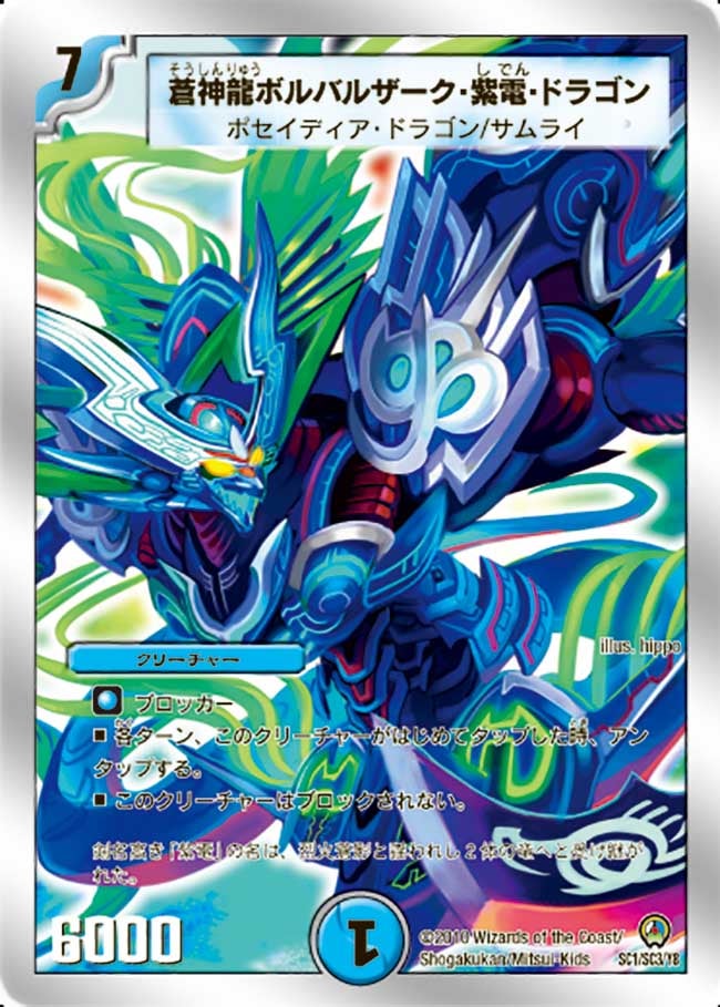 card121425-series65505-rarity223866