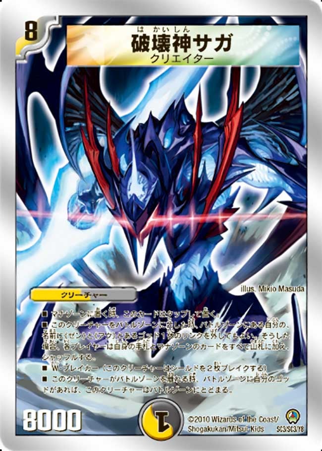 card84261-series65505-rarity223866