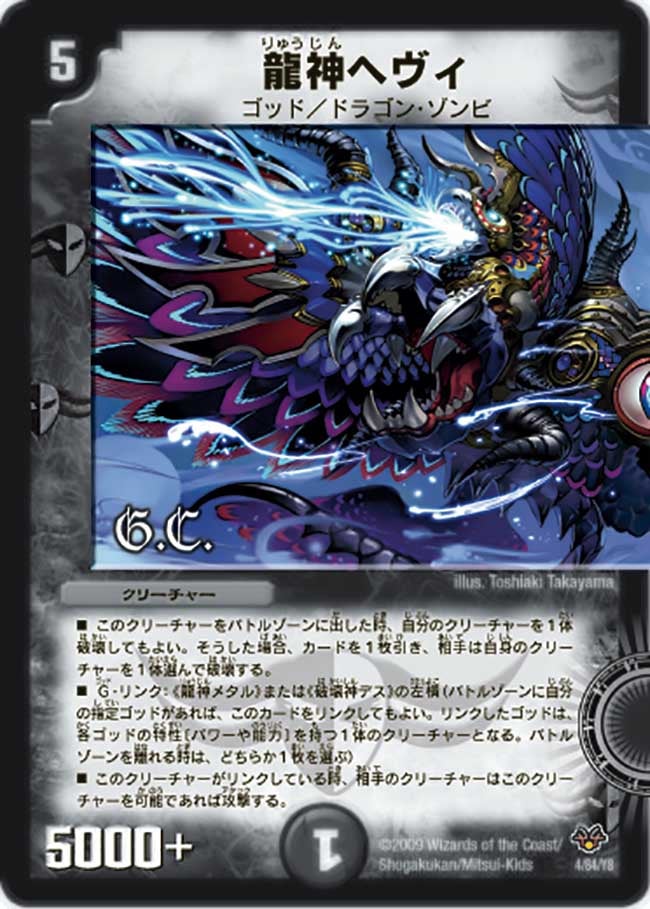 card66391-series65658-rarity223866