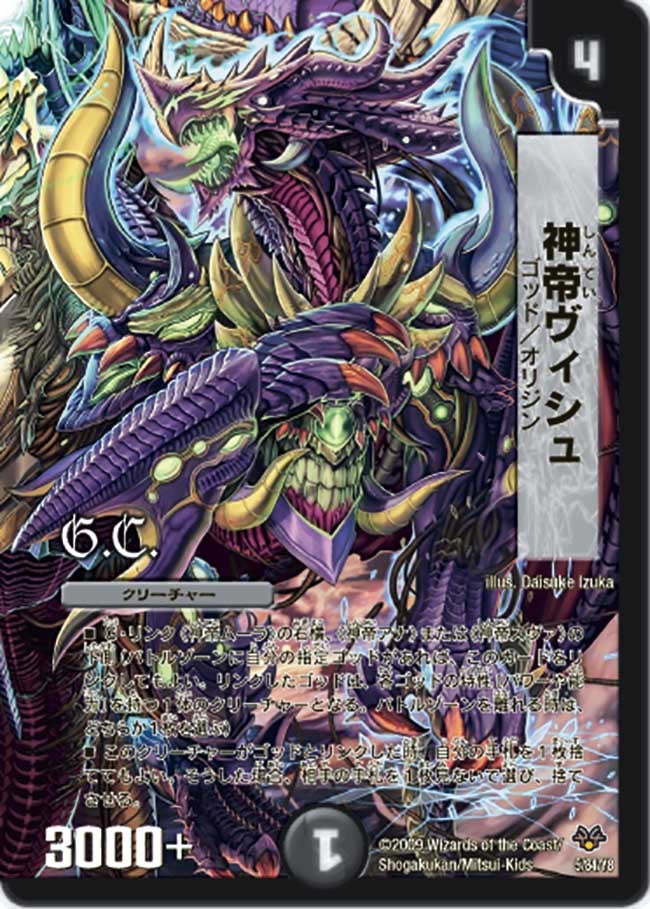 card101379-series65658-rarity223866