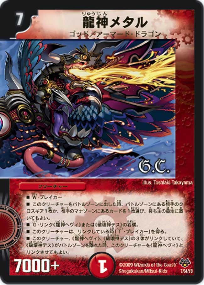 card66392-series65658-rarity223866