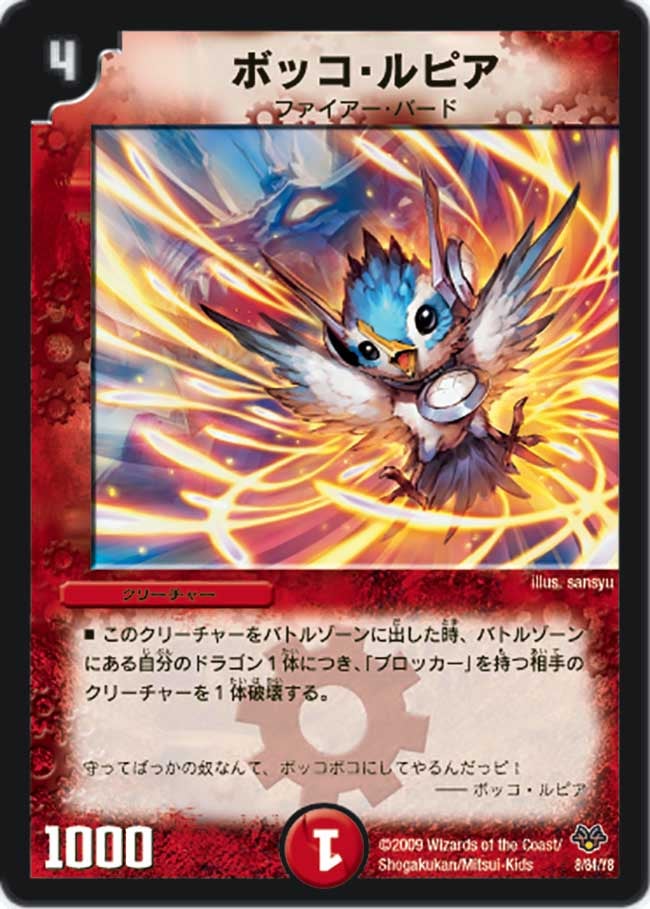 card83840-series65658-rarity223866