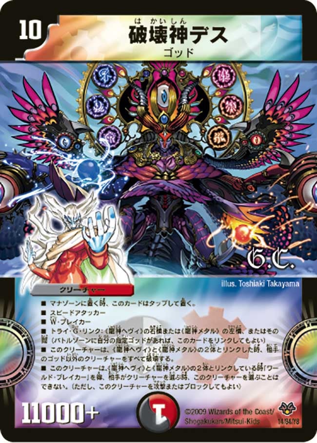 card79253-series65658-rarity223866