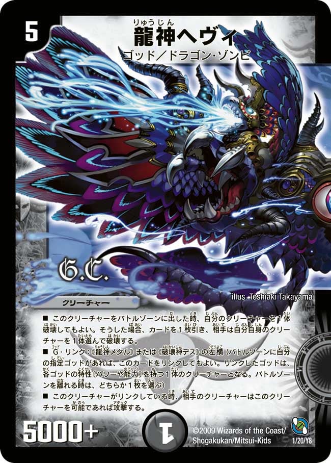 card66391-series74721-rarity223866