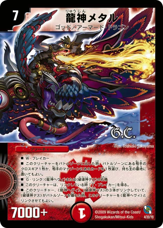 card66392-series74721-rarity223866