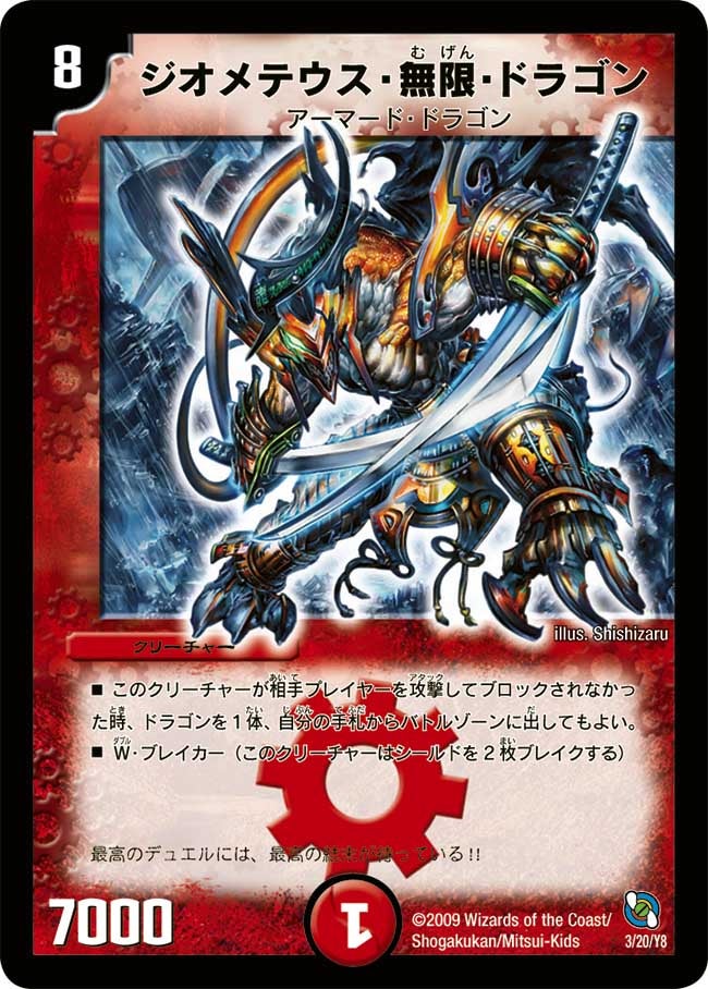 card61662-series74722-rarity223866