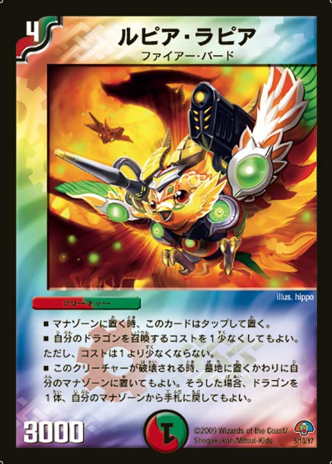 card98448-series65663-rarity223866