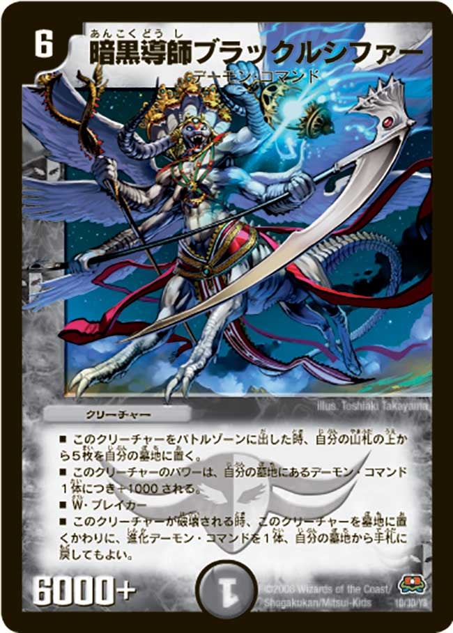 card66381-series65668-rarity223866