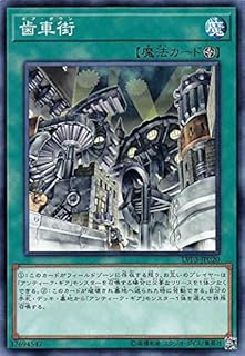 card10327-series7913-rarity1